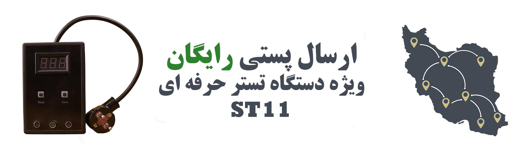 ارسال رایگان با فلش 32